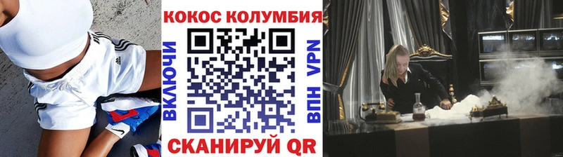 Наркошоп купить МАРИХУАНА  Мефедрон  COCAIN  Псилоцибиновые грибы  ГАШИШ  А ПВП  Давлеканово