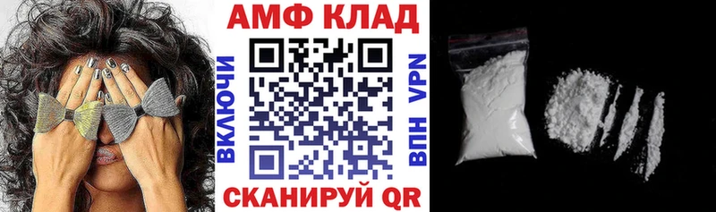 АМФЕТАМИН Розовый  Купить где  Давлеканово 