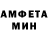 Амфетамин 98% lgn qureaz