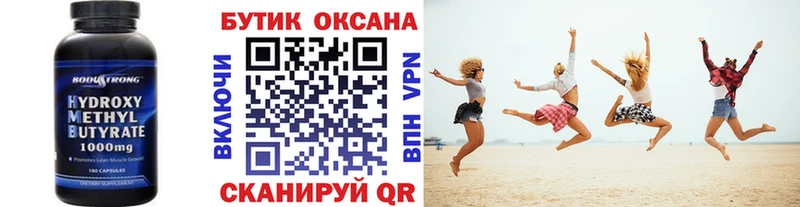 Купить где  Давлеканово  Бутират оксана 