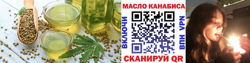 Canna-Cookies марихуана  Купить закладки  Давлеканово 