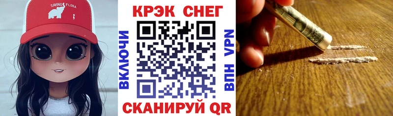 Купить закладки  Давлеканово  Кокаин Fish Scale 