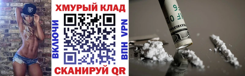 ГЕРОИН герыч  Купить  Давлеканово 