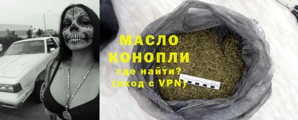 бутират Заволжск