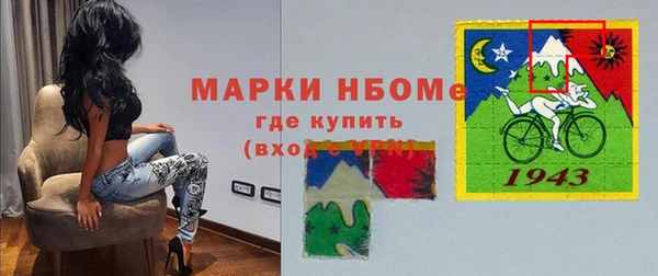 Альфа ПВП Заводоуковск