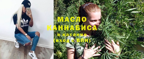 бутират Заволжск