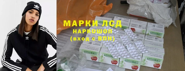 бутират Заволжск