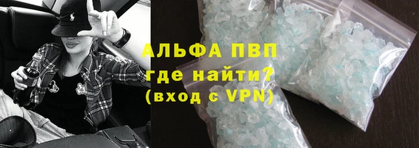 MDMA Premium VHQ Заволжье