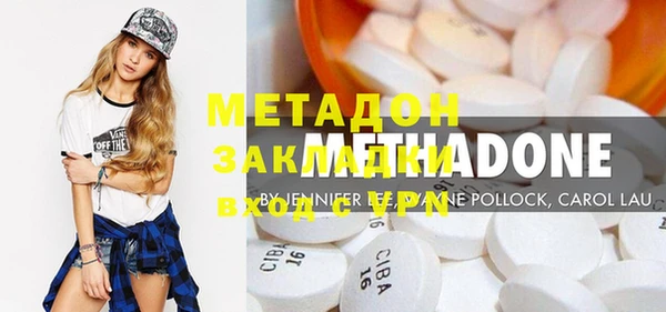 бутират Заволжск