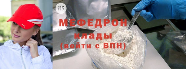 бутират Заволжск