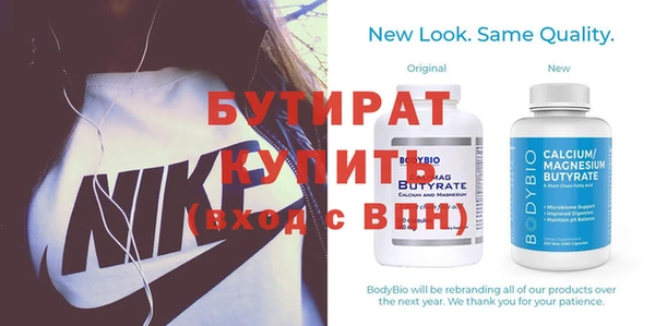 Альфа ПВП Заводоуковск