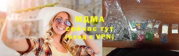 Альфа ПВП Заводоуковск