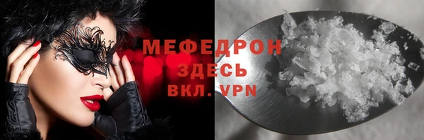 бутират Заволжск