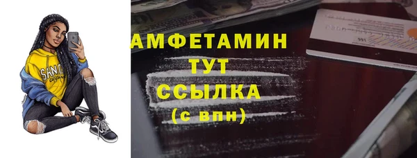 Альфа ПВП Заводоуковск