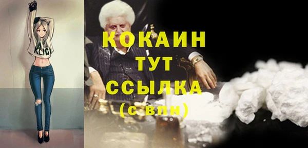 MDMA Premium VHQ Заволжье