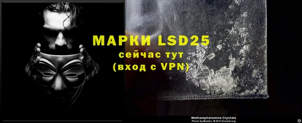 MDMA Premium VHQ Заволжье