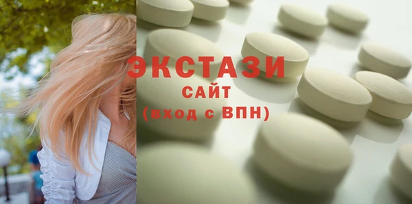 MDMA Premium VHQ Заволжье