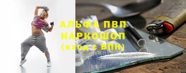 бутират Заволжск