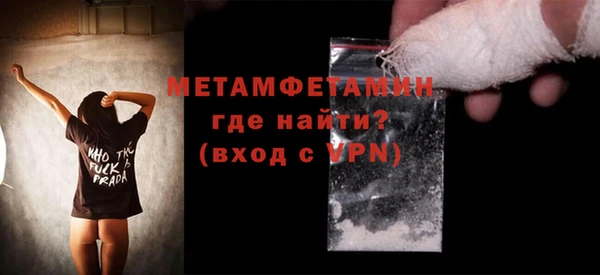 бутират Заволжск