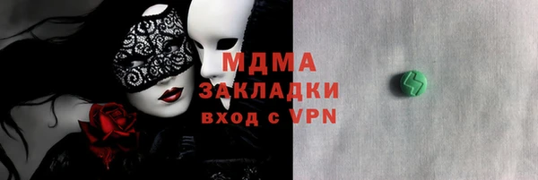бутират Заволжск