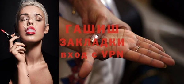 бутират Заволжск