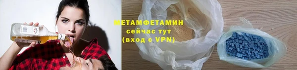 MDMA Premium VHQ Заволжье