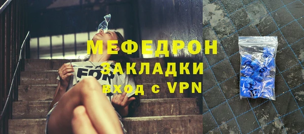 Альфа ПВП Заводоуковск