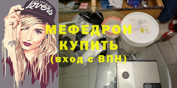 MDMA Premium VHQ Заволжье