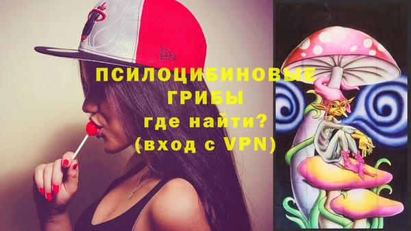 бутират Заволжск
