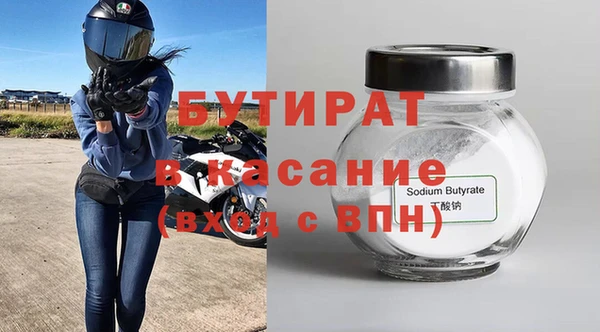 Альфа ПВП Заводоуковск
