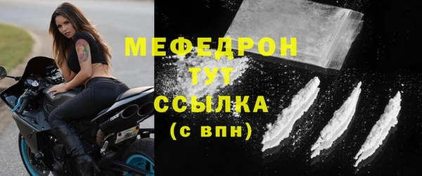 бутират Заволжск