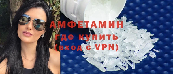 MDMA Premium VHQ Заволжье