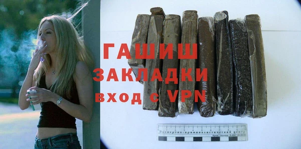 бутират Заволжск