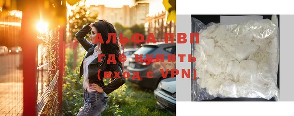 MDMA Premium VHQ Заволжье