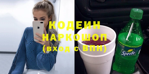 бутират Заволжск