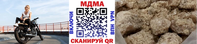 Купить где  Давлеканово  MDMA кристаллы 