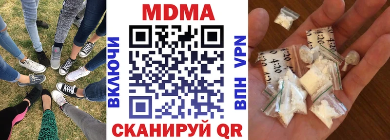MDMA VHQ Давлеканово