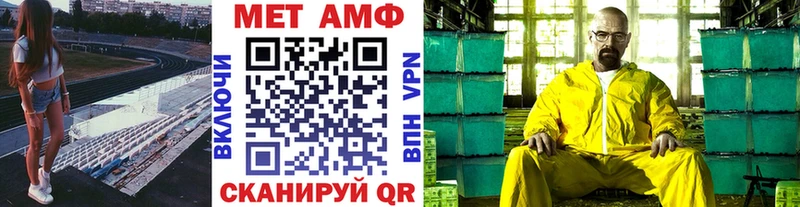 Купить закладки  Давлеканово  Метамфетамин пудра 