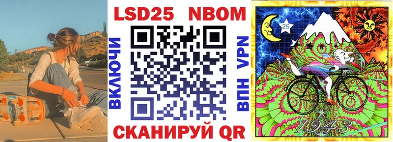 Купить закладки  Давлеканово  Марки 25I-NBOMe 1,8мг 