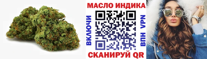 Купить  Давлеканово  Дистиллят ТГК вейп 