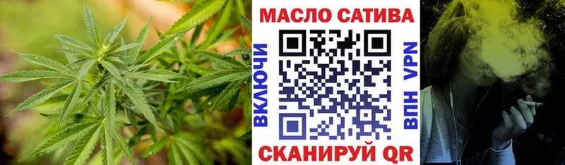 ТГК THC oil Давлеканово